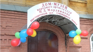 Открытие выставочного зала Дома-музея им. Н.Мордвинова