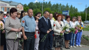 В Янтиковском районе проходят мероприятия, посвященные Дню памяти и скорби