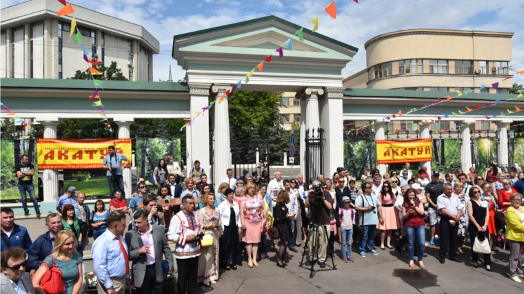 Чувашский Акатуй отметили на московской земле