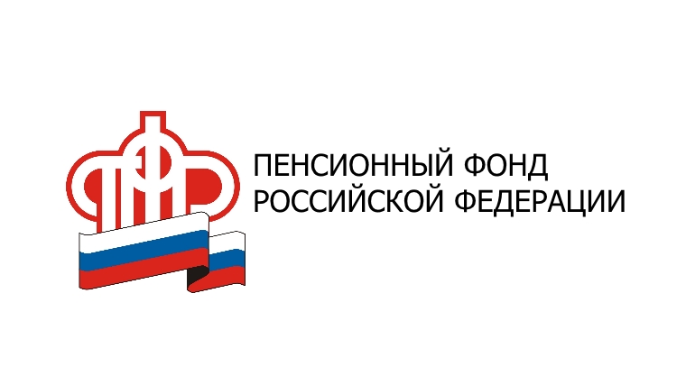 Соцпакет или деньги – выбор можно сделать через Интернет