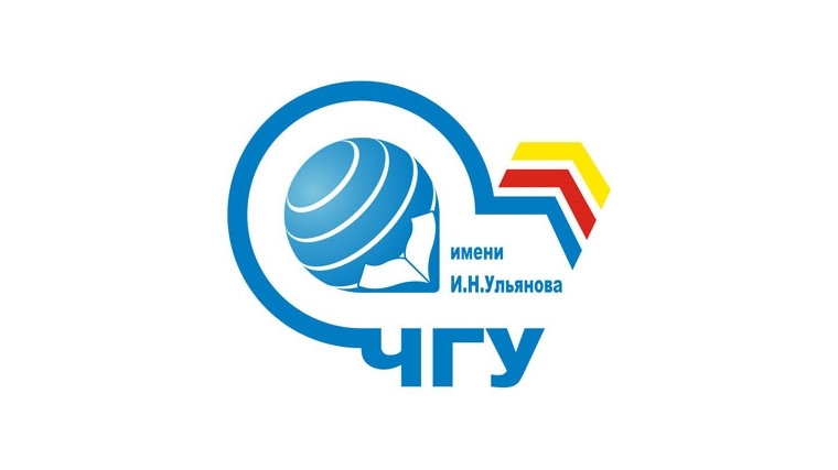 Чувашский госуниверситет имени И.Н. Ульянова шестой год подряд признан эффективным вузом