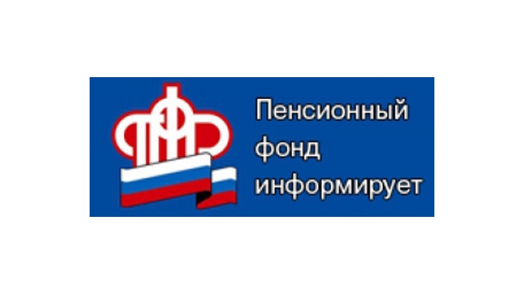 Соцпакет или деньги – выбор можно сделать через Интернет