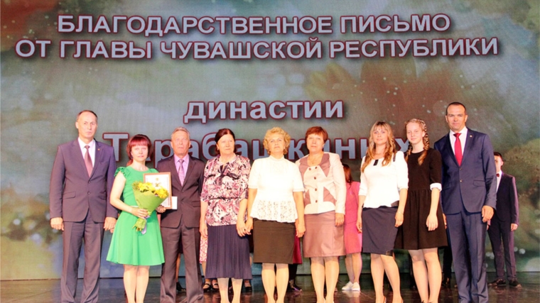 Трудовая династия «Химпрома» награждена Благодарственным письмом Главы Чувашии