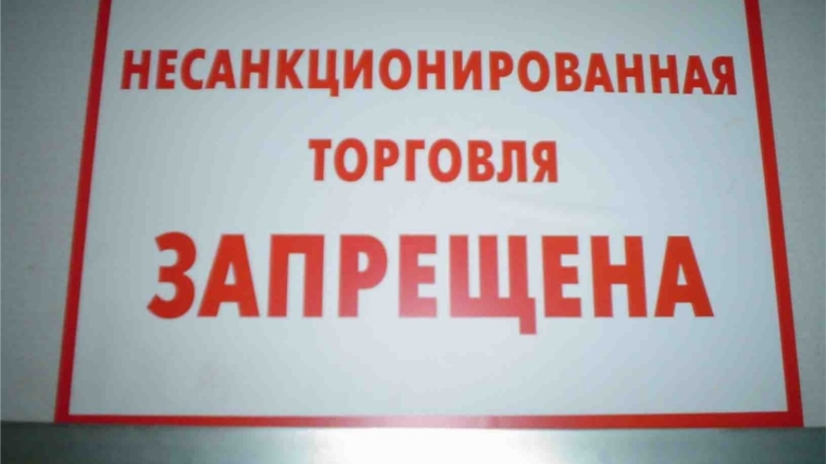 Торговля с нарушением схемы размещения нестационарных объектов карается законом