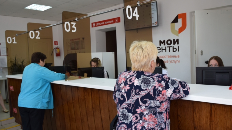 Итоги работы АУ «МФЦ» города Шумерля за 1 полугодие 2017 года