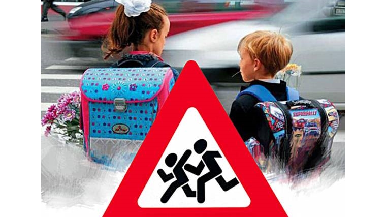 С начала года на территории г. Чебоксары произошло 35 дорожно-транспортных происшествий с участием детей