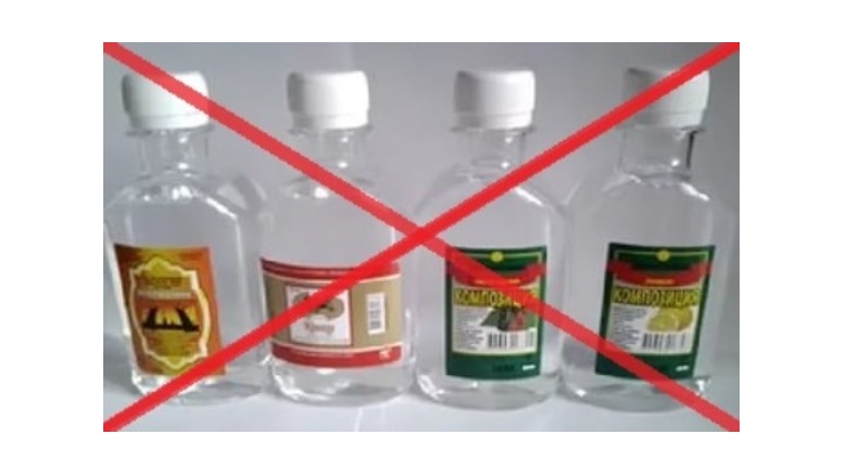 Продажа непищевой спиртосодержащей продукции запрещена еще на 90 дней
