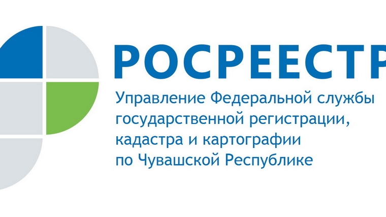 Росреестр предупредит владельцев недвижимости