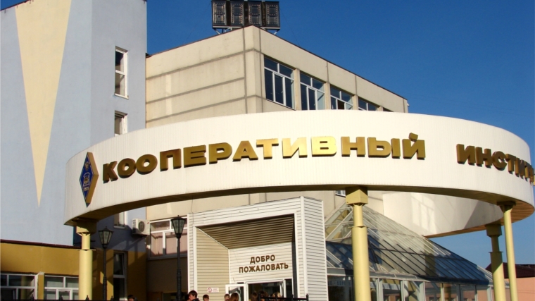 В Чебоксарском кооперативном институте будет вестись подготовка специалистов в сфере физической культуры и спорта