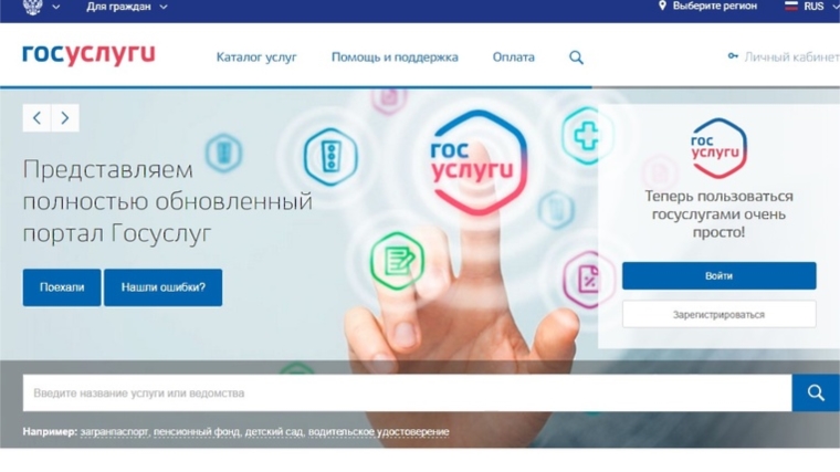 Государственные услуги Фонда социального страхования востребованы в Чувашии