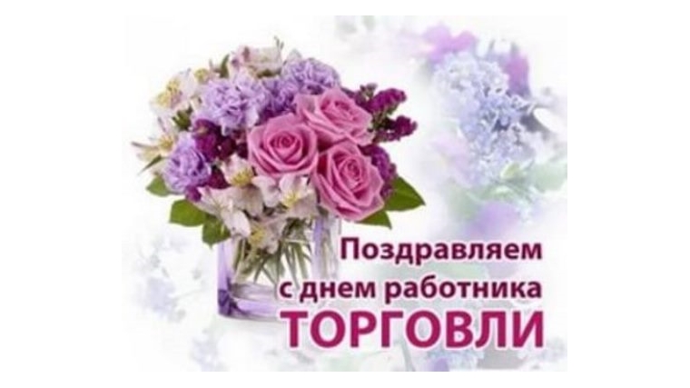 20 июля в Русском драматическом театре состоится праздничное мероприятие, посвященное Дню работника торговли