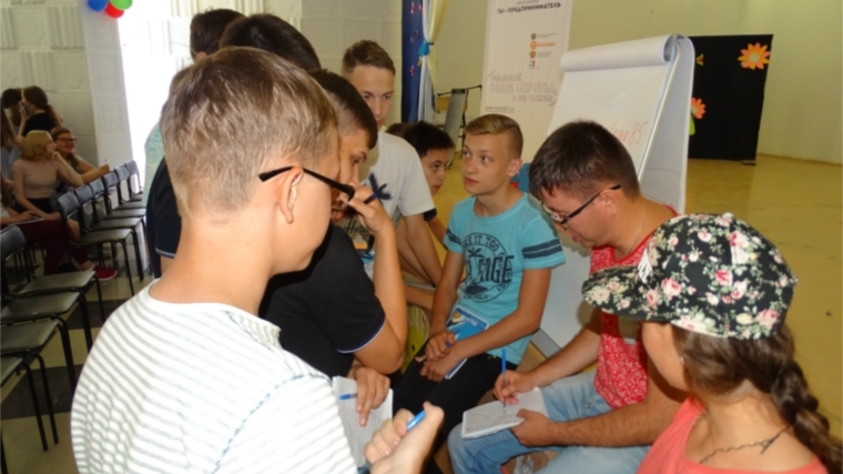 Открытие профильной смены «Летняя школа предпринимательства» состоялось в ДОЛ «Солнышко»