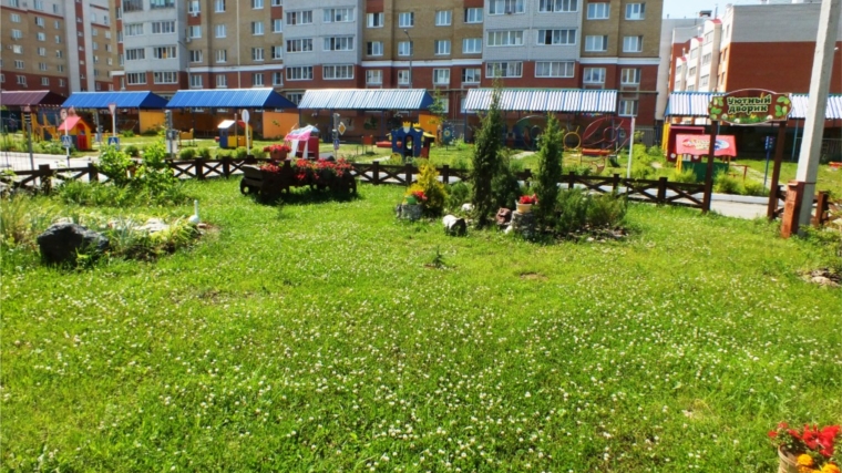 Детские сады Московского района г. Чебоксары, участвуя в смотре-конкурсе на лучшее озеленение и благоустройство г. Чебоксары, создают комфорт на прилегающих территориях