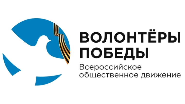 Член Молодежного правительства Московского района с рабочим визитом посетила Центральный штаб Всероссийского общественного движения «Волонтеры Победы» в г. Москва
