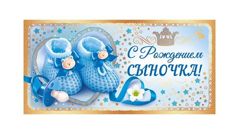 В Московском районе г. Чебоксары зарегистрировано рождение 1500-го ребёнка с начала текущего года