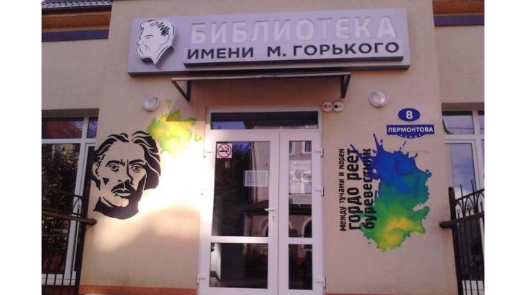 Городские библиотеки получили грант от ПАО «ЛУКОЙЛ»