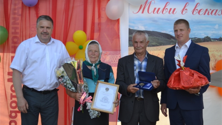В Анастасове на праздновании Дня села супружеской паре Козловых была вручена медаль «За любовь и верность»