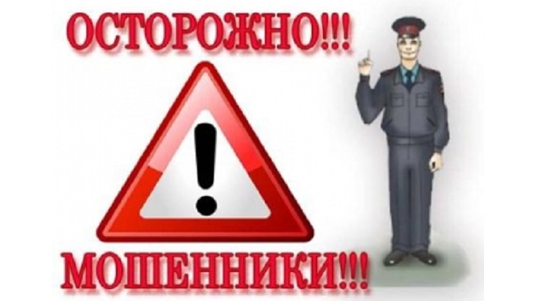 Престарелая жительница по своей наивности перечислила мошенникам более 200 тысяч рублей