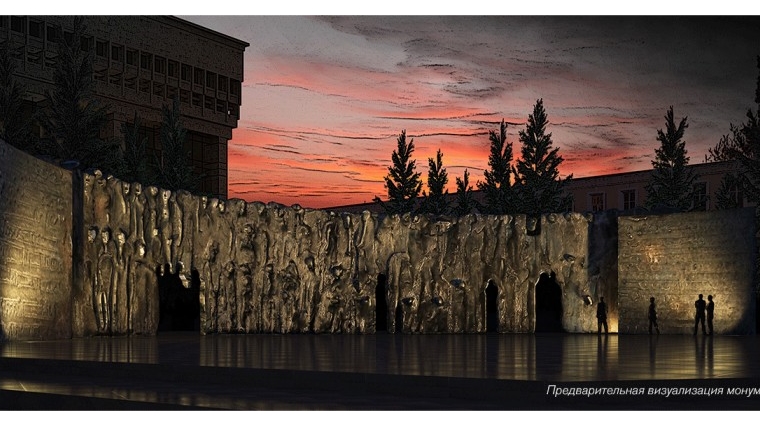 В Москве появится монумент «Стена скорби»