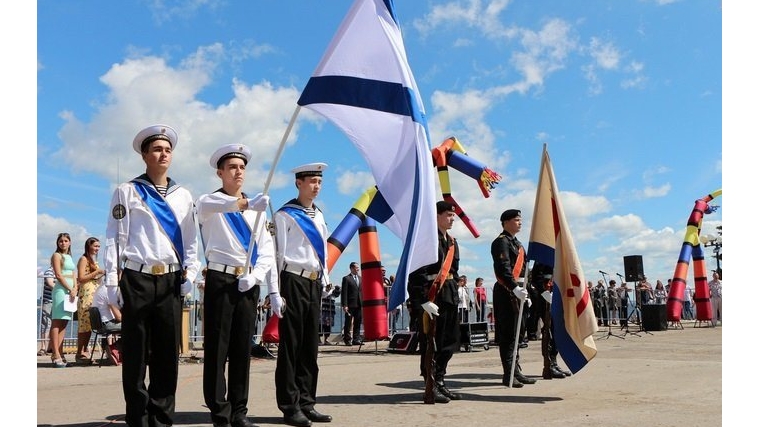 30 июля в Чебоксарах отметят День ВМФ