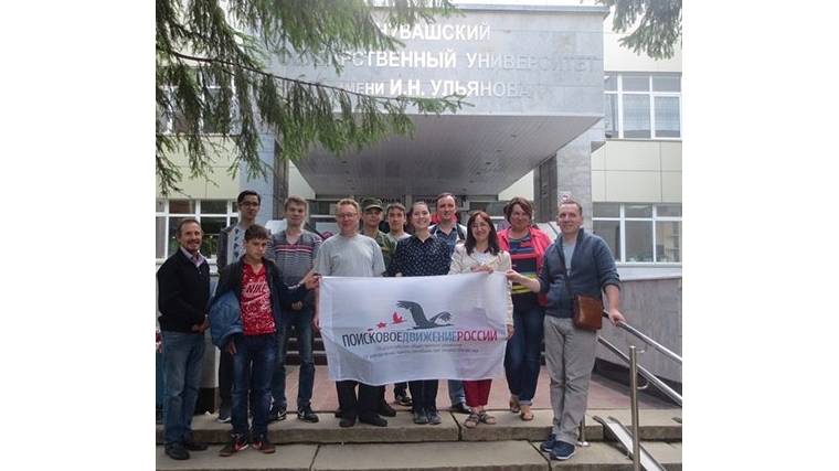 Группа поискового отряда «Георгиевская лента» ЧГУ им. И.Н. Ульянова отправилась в Мурманскую область