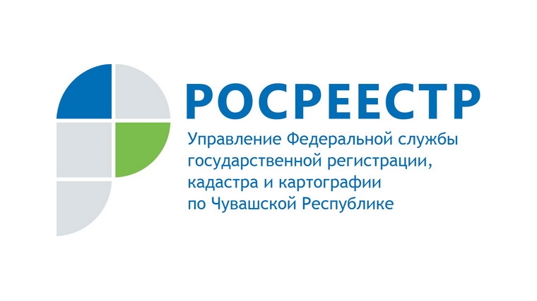 В городах Чувашии закрывают пункты приема документов на оформление недвижимости