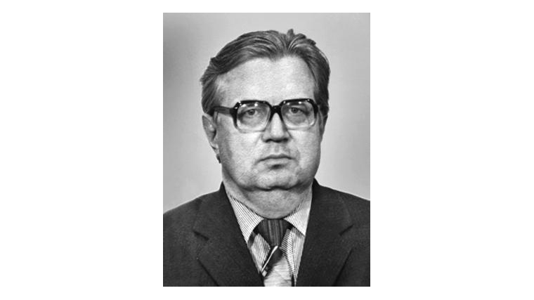 Памяти А.С. Авершина
