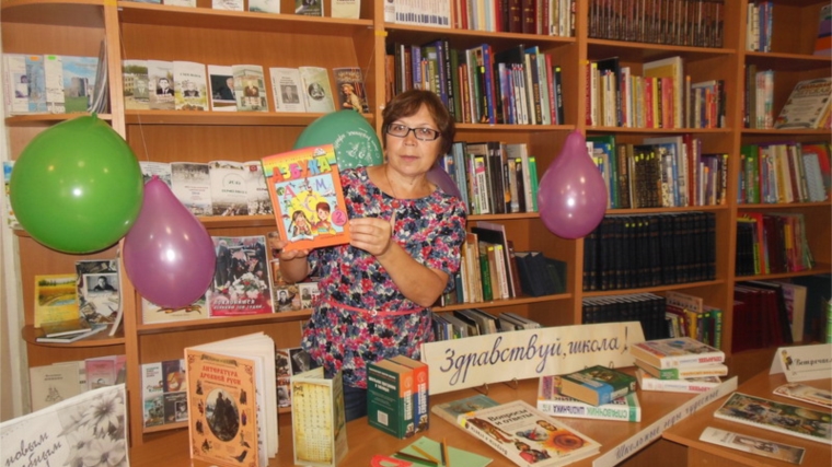 «День знаний в библиотеке» провели свыше 200 шумерлинских читателей