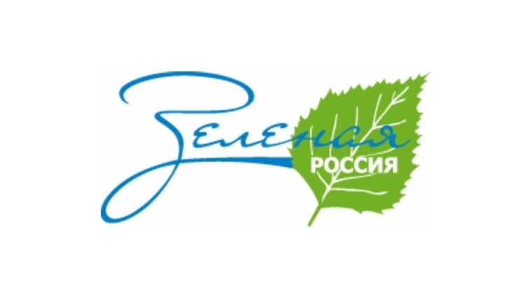 Шумерлинцы присоединились к Всероссийскому экологическому субботнику «Зеленая Россия»