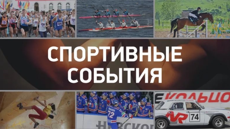 Объявляется набор волонтеров на спортивные мероприятия