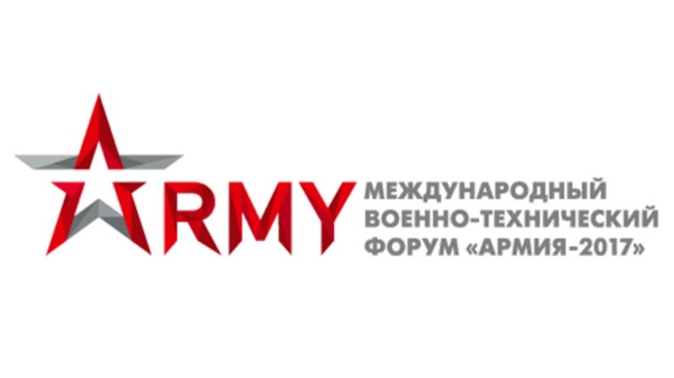 Продукция АО «ЧПО им. В.И. Чапаева» была представлена на Международном военно-техническом форуме «АРМИЯ- 2017»
