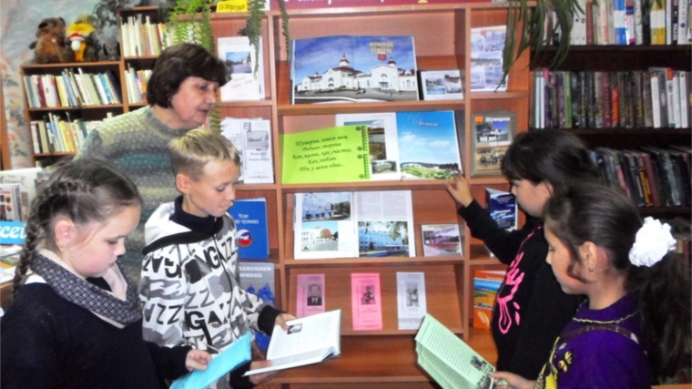Ко Дню города Шумерля в библиотеках МБУ «Городская централизованная библиотечная система» оформлены книжные экспозиции