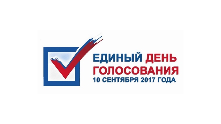 В г. Новочебоксарске открылись избирательные участки