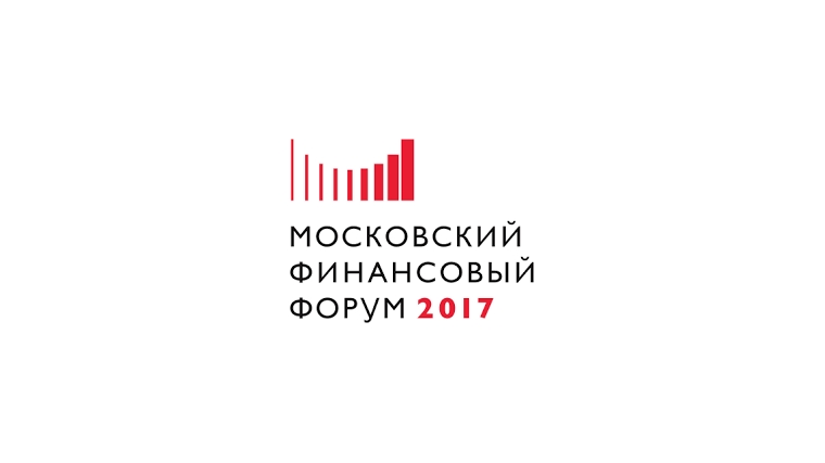 Министр финансов Чувашии Светлана Енилина принимает участие в Московском финансовом форуме