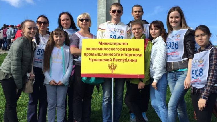 Коллектив Минэкономразвития Чувашии принял участие в Всероссийском дне бега &quot;Кросс нации - 2017&quot;