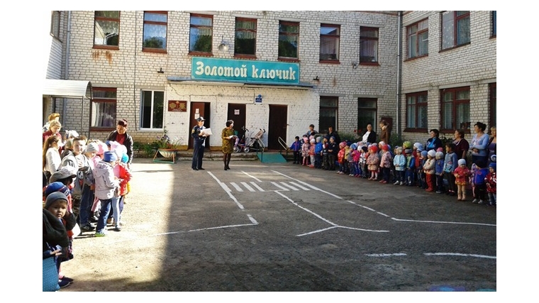 В рамках месячника пожарной безопасности в детском саду «Золотой ключик» прошла тренировочная эвакуация детей и сотрудников