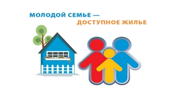 Консультация по жилищным вопросам: о первоочередном праве на получение социальной выплаты на приобретение жилья по подпрограмме «Обеспечение жильем молодых семей»