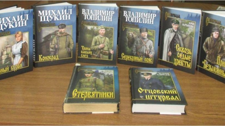 Купить Книги Русские Тайны