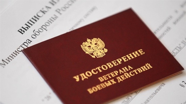 Отдел соцзащиты Московского района: дополнительная выплата произведена инвалидам боевых действий