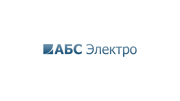 ООО «ВНИИР-Промэлектро» примет участие в выставке «Энергетика. Городское хозяйство»