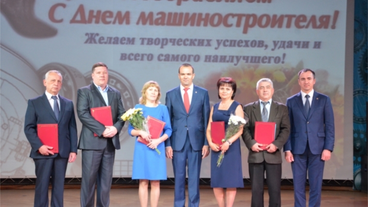 Владимир Аврелькин принял участие торжественном мероприятии, посвященном Дню машиностроителя