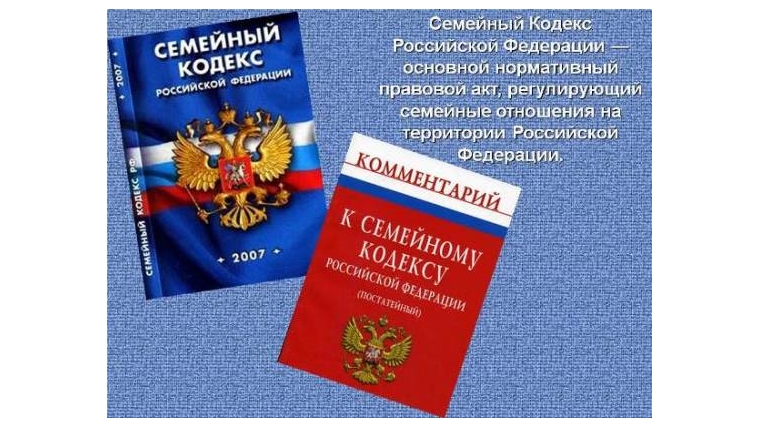 Будущим родителям в доступной форме разъяснили вопросы семейного законодательства