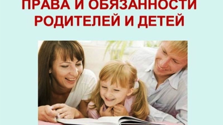 За пренебрежение родительскими обязанностями предусмотрена ответственность