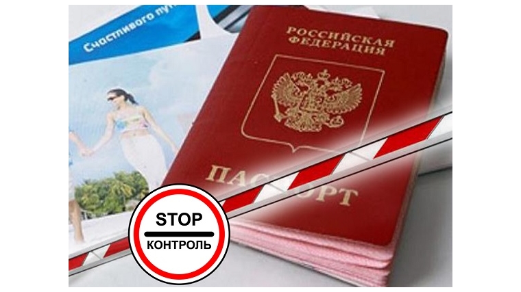 С 1 октября изменятся правила об ограничении на выезд должников за границу