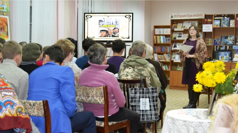 В Центральной библиотеке г. Канаш члены клуба «Родник» приняли активное участие в литературном сиквеле «12 стульев, или лед тронулся…»