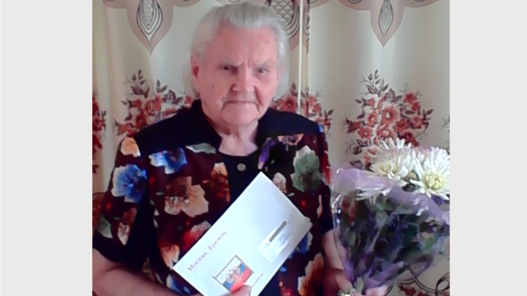 _С 90-летним юбилеем жительницу Алатыря поздравил Президент России