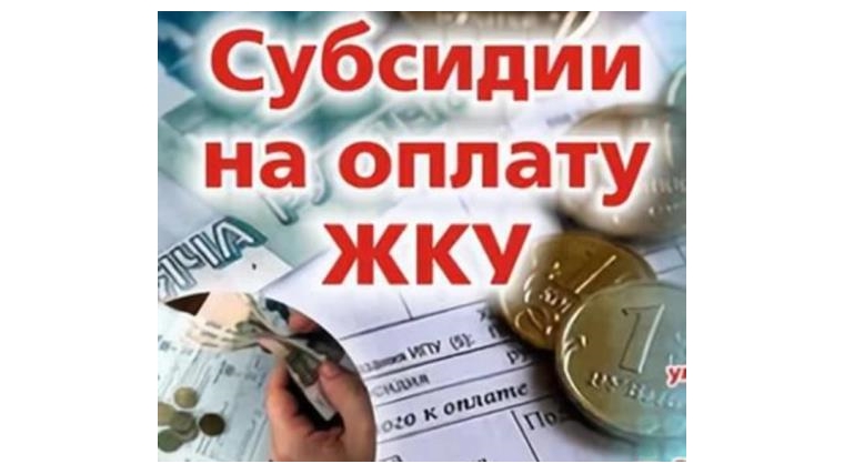 Московский район: ежемесячную денежную компенсацию на оплату ЖКУ получили 8556 федеральных льготников