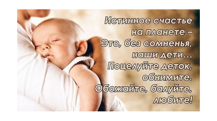 Год Матери и Отца: в Московском районе г. Чебоксары трое малышей обрели счастье в новых семьях