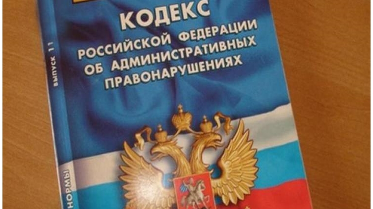 Должники, не уплатившие штраф вовремя, привлечены по ст. 20.25 КоАП РФ
