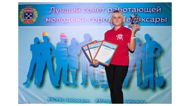 Лучший председатель Совета работающей молодежи работает на Чапаевском заводе